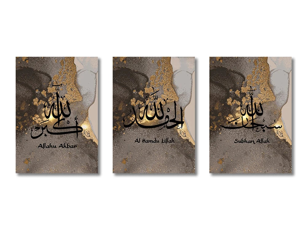 Triptyque du dhikr sur toile — SubhanAllah, Alhamdulillah, Allahu Akbar