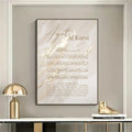 Triptyque Ayat al-Kursi aux tons beige et or
