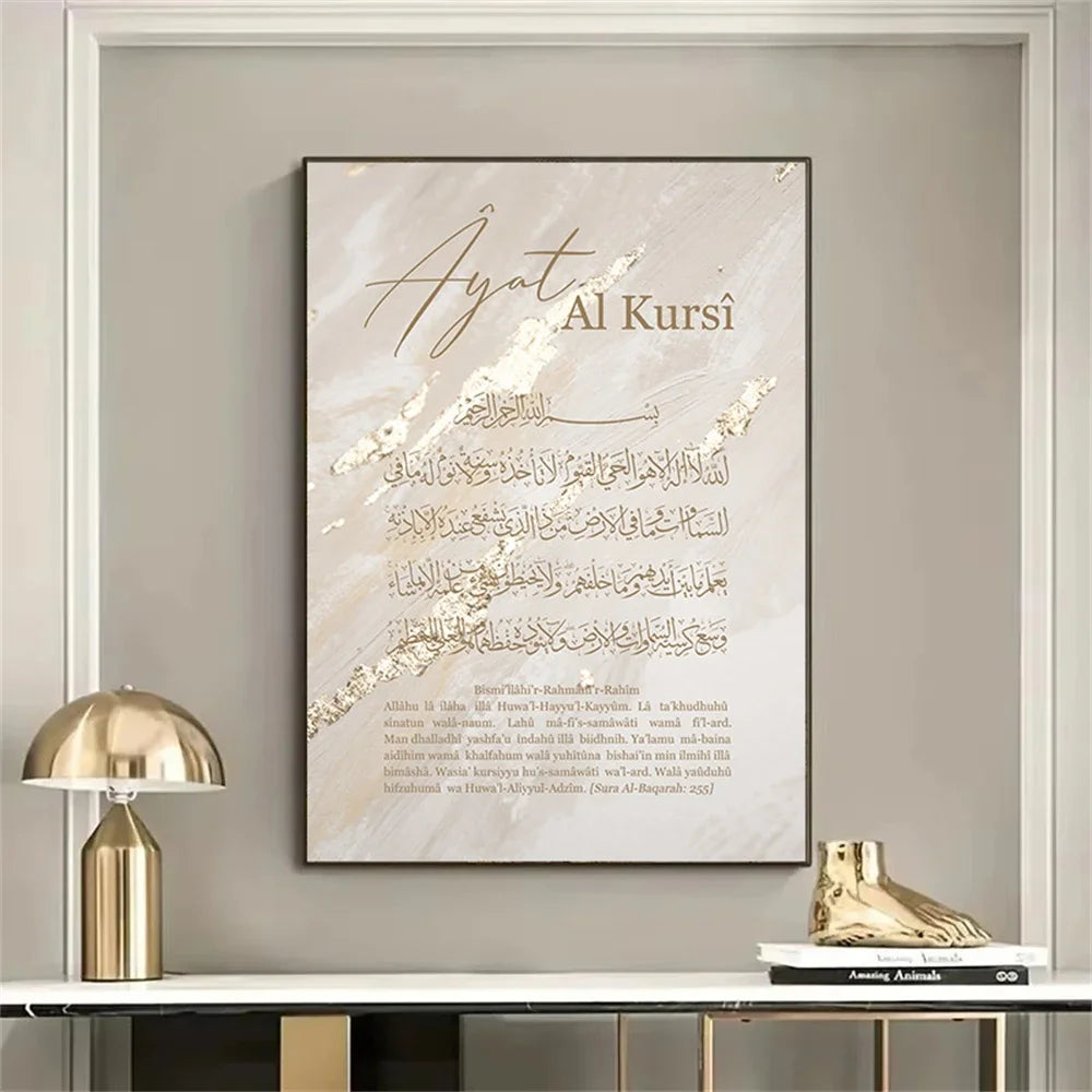 Triptyque Ayat al-Kursi aux tons beige et or