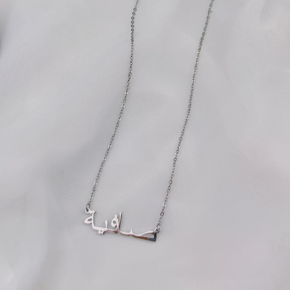 Collier prénom en calligraphie arabe, finition acier argenté