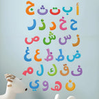 Stickers muraux alphabet arabe — chambre d'enfant