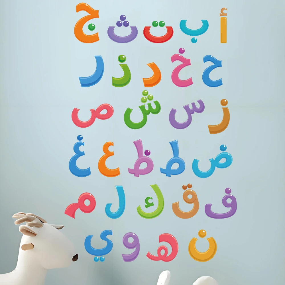 Stickers muraux alphabet arabe — chambre d'enfant