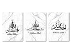 Triptyque du dhikr sur toile — SubhanAllah, Alhamdulillah, Allahu Akbar
