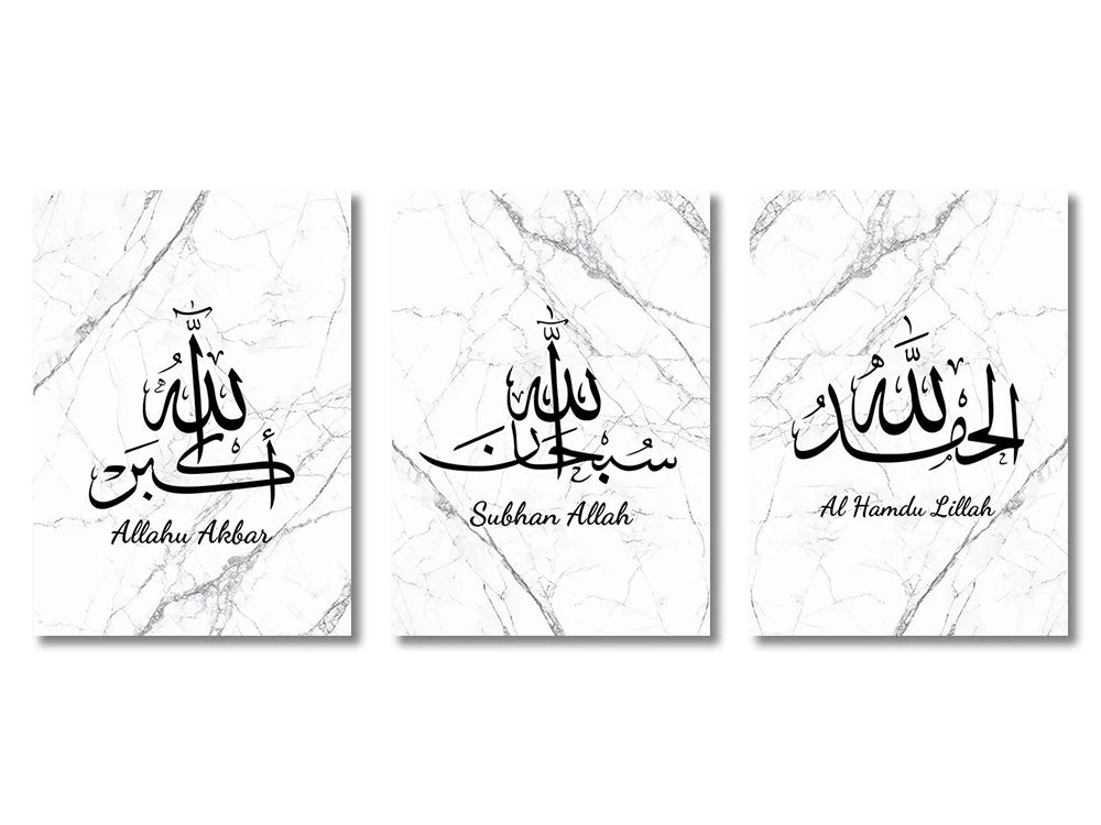 Triptyque du dhikr sur toile — SubhanAllah, Alhamdulillah, Allahu Akbar