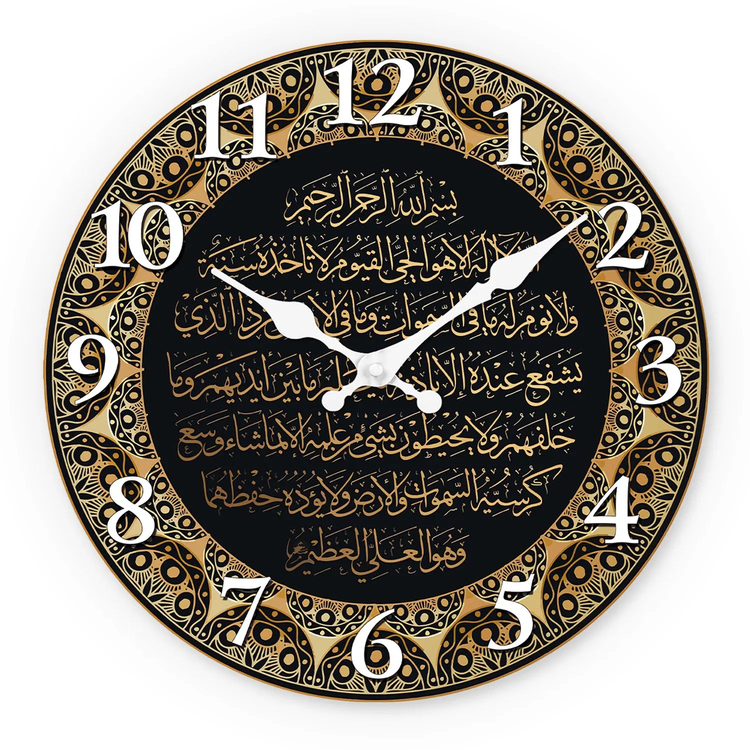 Horloge murale en bois — calligraphie du verset du Trône