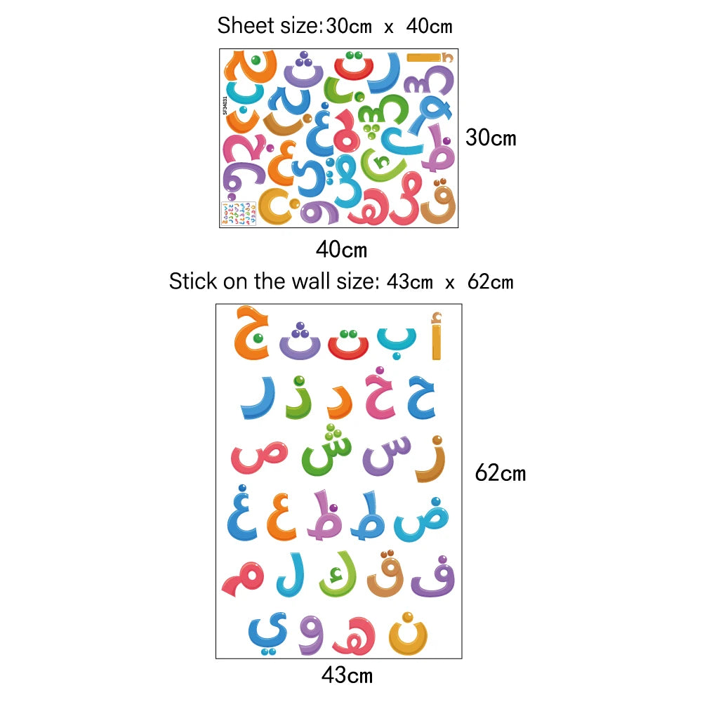 Stickers muraux alphabet arabe — chambre d'enfant