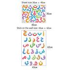 Stickers muraux alphabet arabe — chambre d'enfant