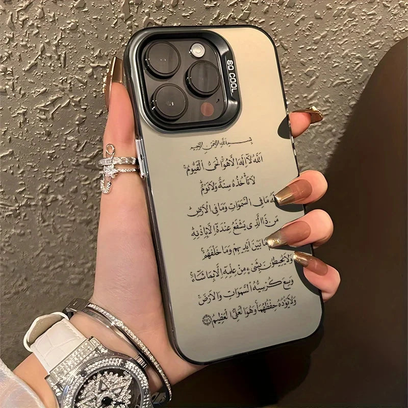 Coque iPhone Ayat al-Kursi — calligraphie sobre