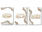 Triptyque du dhikr sur toile — SubhanAllah, Alhamdulillah, Allahu Akbar