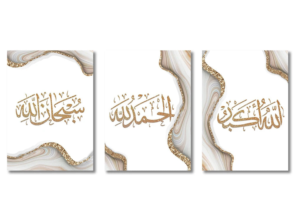 Triptyque du dhikr sur toile — SubhanAllah, Alhamdulillah, Allahu Akbar