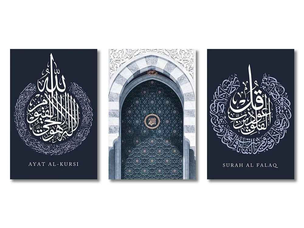 Ayat al-Kursi et sourate Al-Falaq sur fond bleu nuit