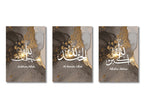 Triptyque du dhikr sur toile — SubhanAllah, Alhamdulillah, Allahu Akbar