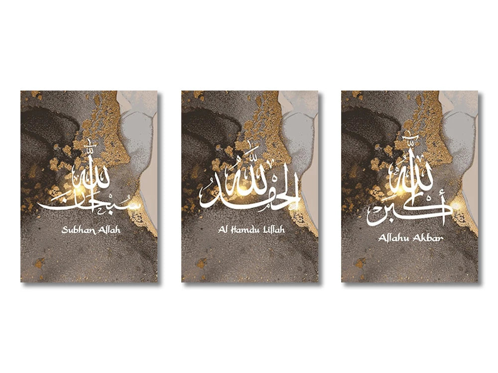 Triptyque du dhikr sur toile — SubhanAllah, Alhamdulillah, Allahu Akbar
