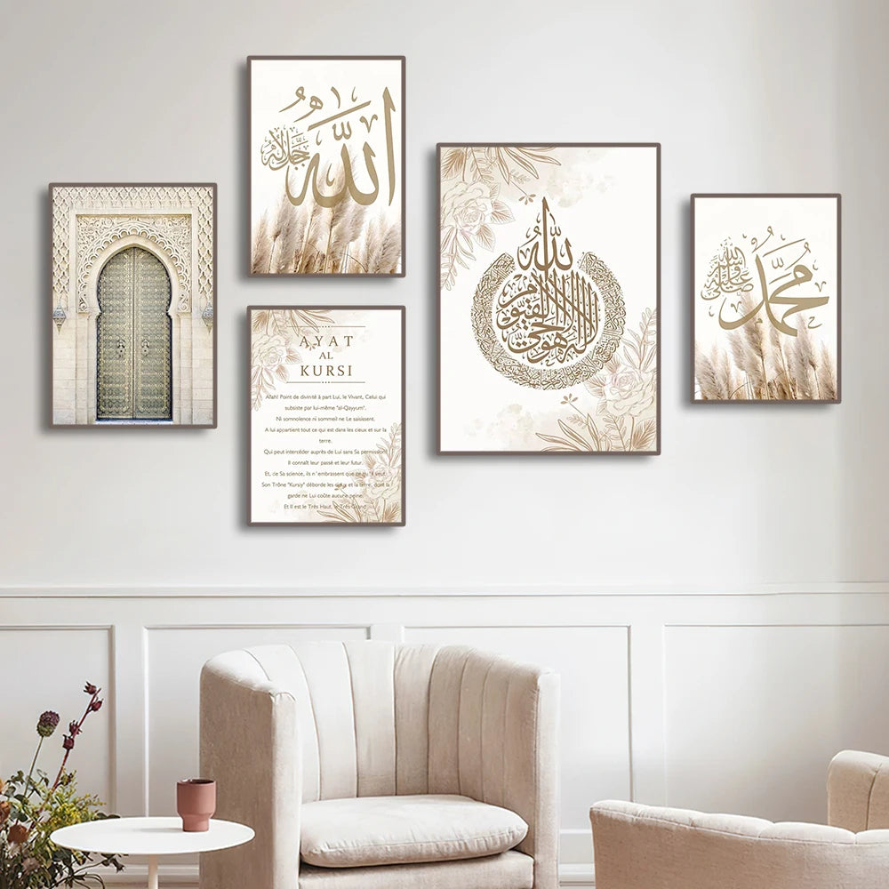 Triptyque du dhikr sur toile — SubhanAllah, Alhamdulillah, Allahu Akbar