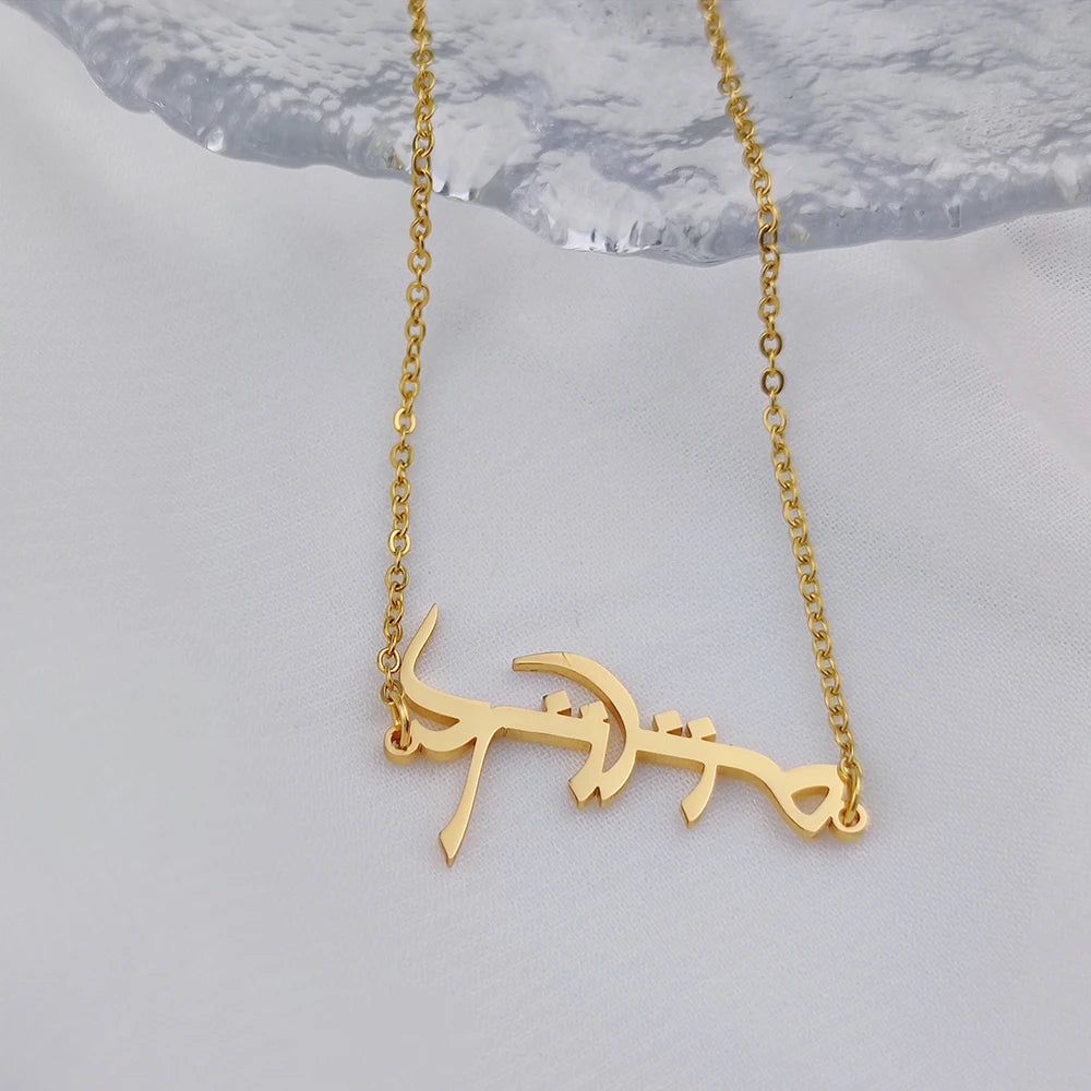 Collier prénom en calligraphie arabe, finition dorée
