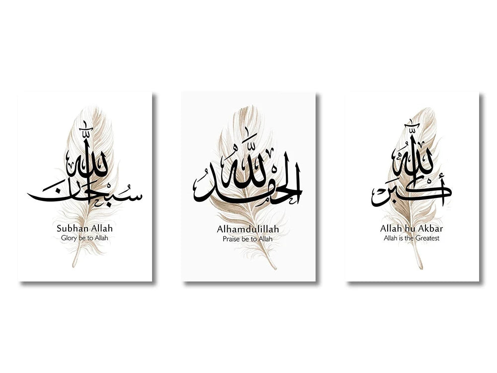 Triptyque du dhikr sur toile — SubhanAllah, Alhamdulillah, Allahu Akbar