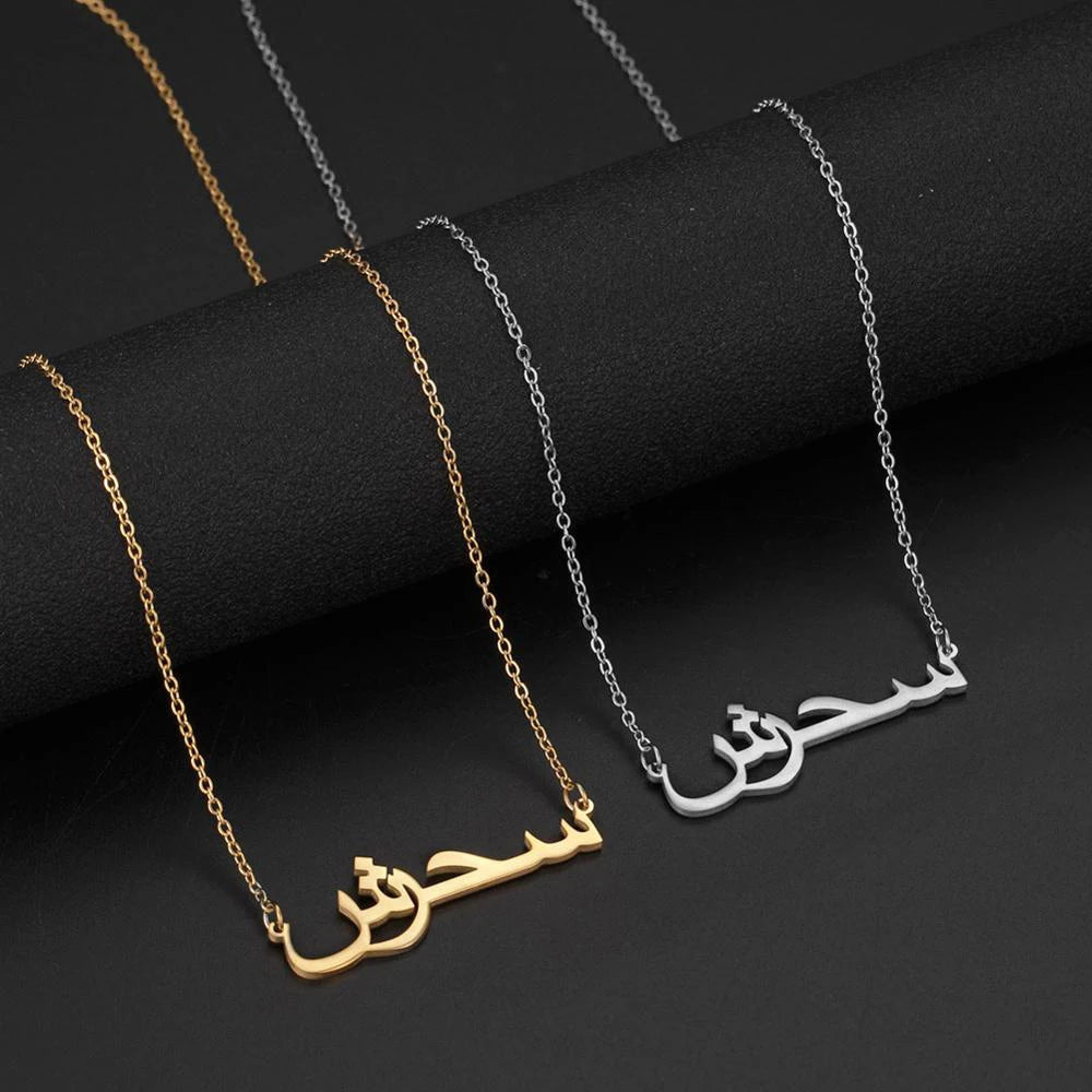 Collier pendentif prénom en calligraphie arabe, acier inoxydable