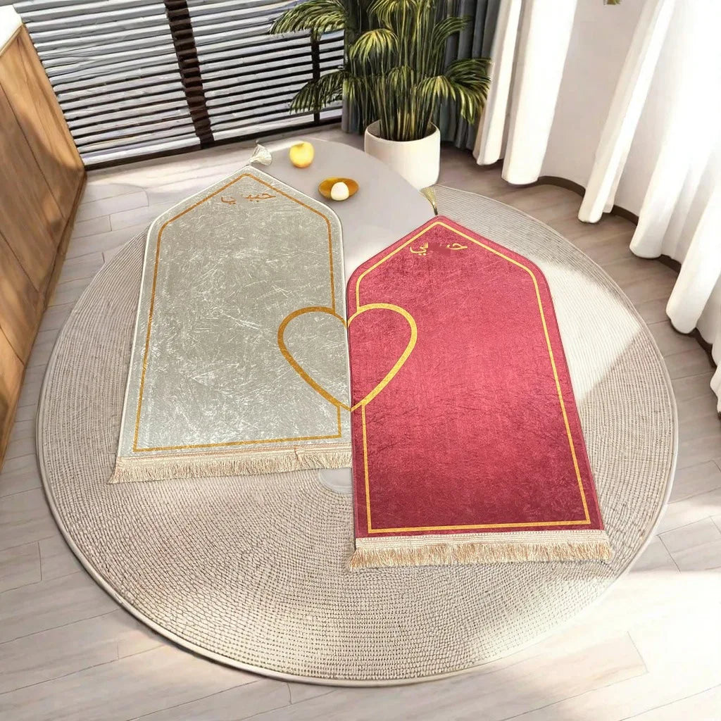 Tapis de prière pour couple — lot de 2, arche à cœur doré, 65 × 115 cm