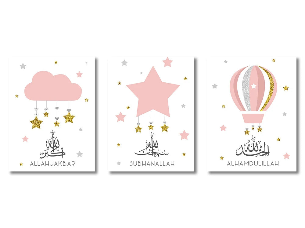 Triptyque du dhikr sur toile — SubhanAllah, Alhamdulillah, Allahu Akbar