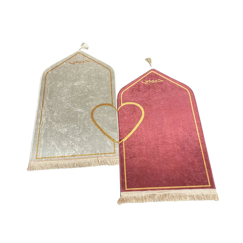 Tapis de prière pour couple — lot de 2, arche à cœur doré, 65 × 115 cm