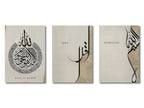 Triptyque du dhikr sur toile — SubhanAllah, Alhamdulillah, Allahu Akbar