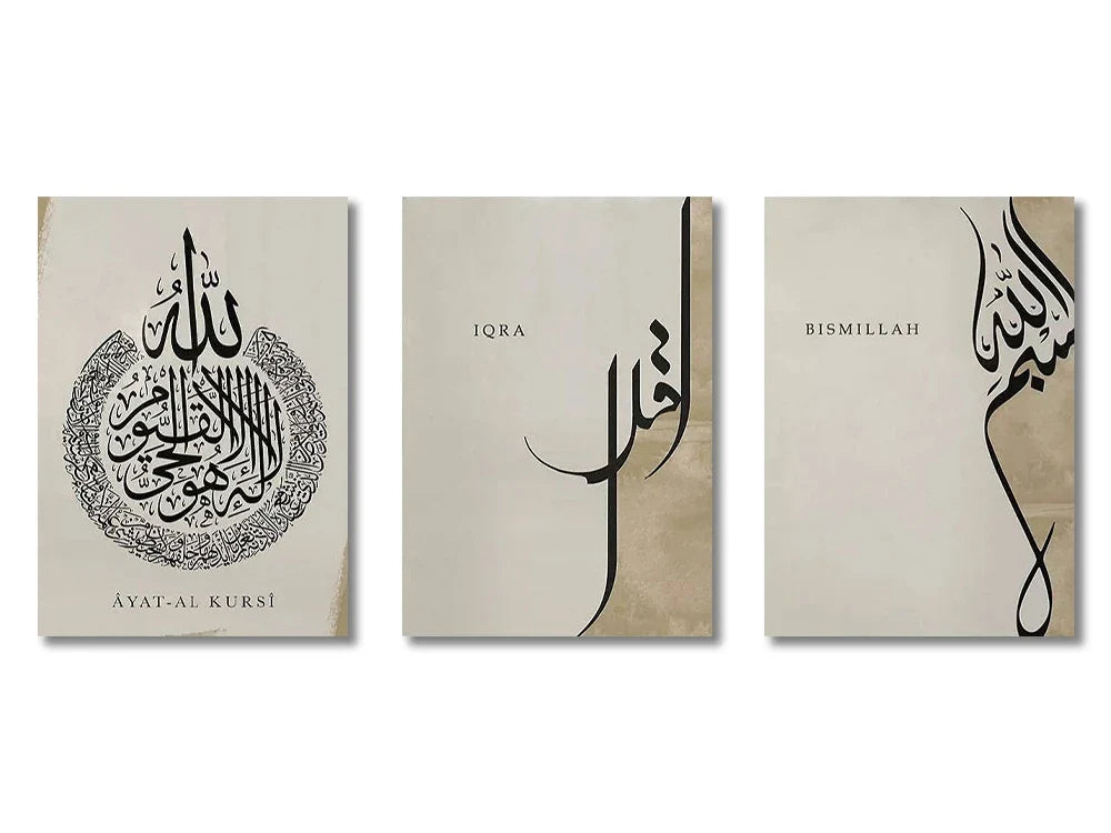 Ayat al-Kursi, Iqra et Bismillah sur fond beige vintage