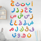 Stickers muraux alphabet arabe — chambre d'enfant
