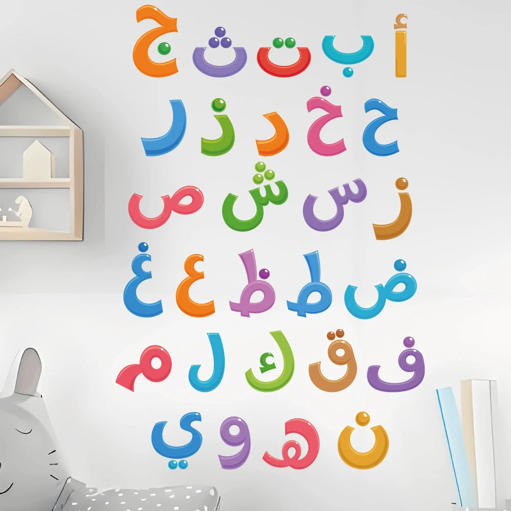 Stickers muraux alphabet arabe — chambre d'enfant