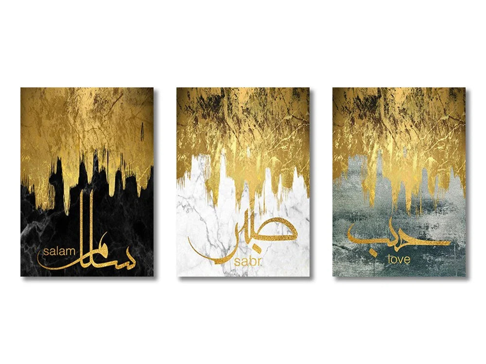 Salam, Sabr et Hubb sur fond or et marbre
