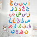 Stickers muraux de l'alphabet arabe dans une chambre d'enfant