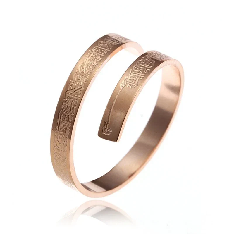 Jonc Ayat al-Kursi en spirale, finition or rose